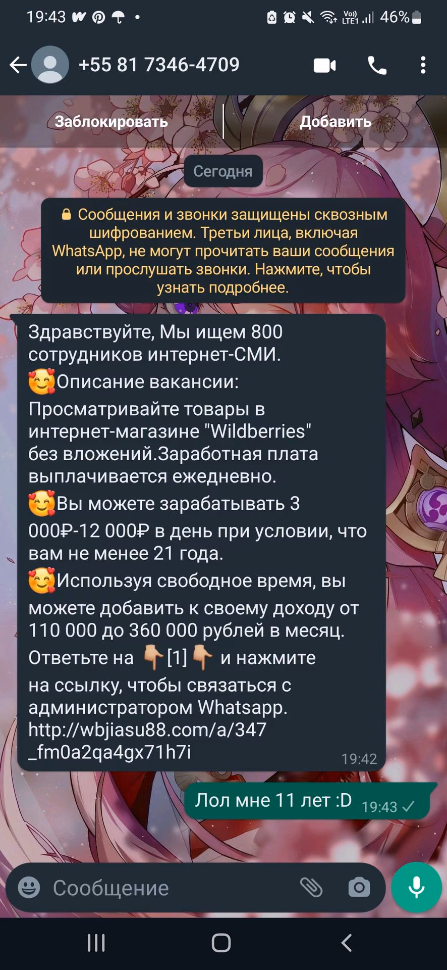 c1be7f323295749b6a6c71a6f89743eb.avif