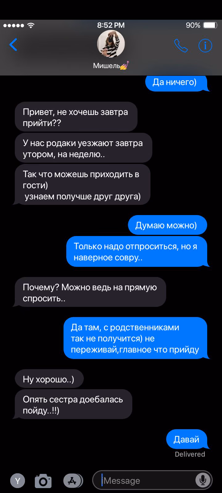 c1c3e904368332e27f518b850a658621.avif