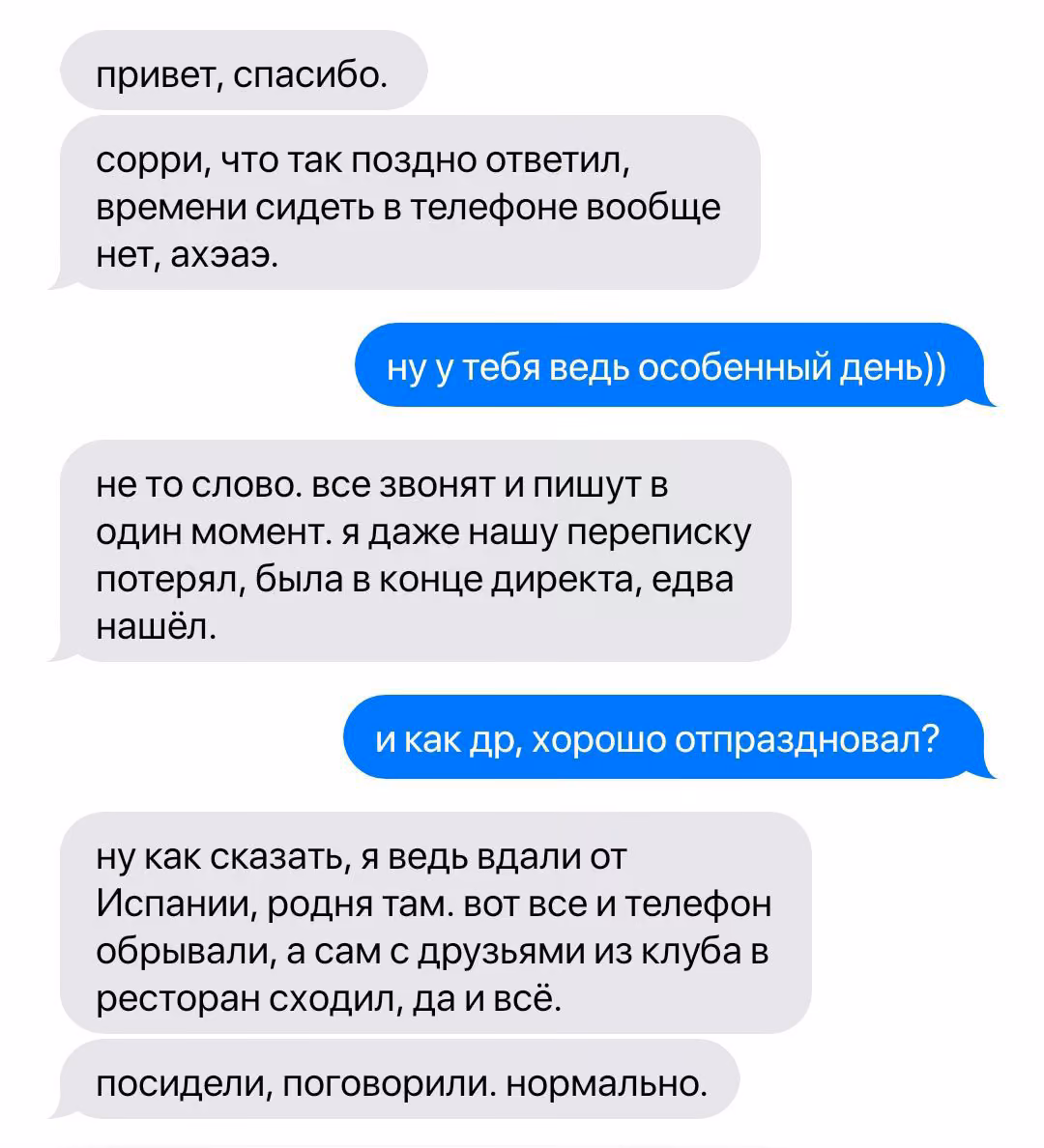 c1c860423e7f98db09d90d729128ac63.avif