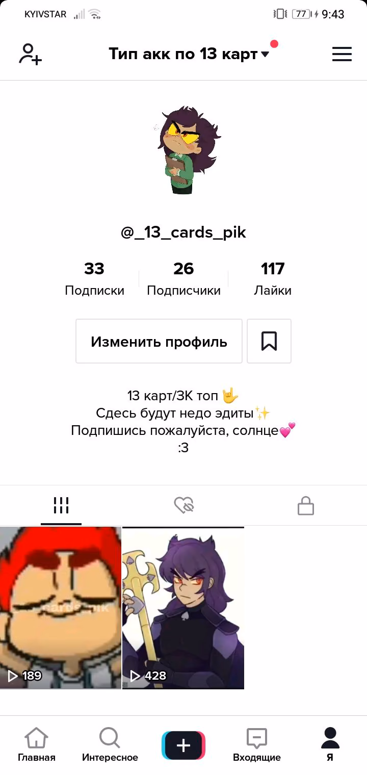 c1db7d530ce8d3417319d0ab17b61477.avif