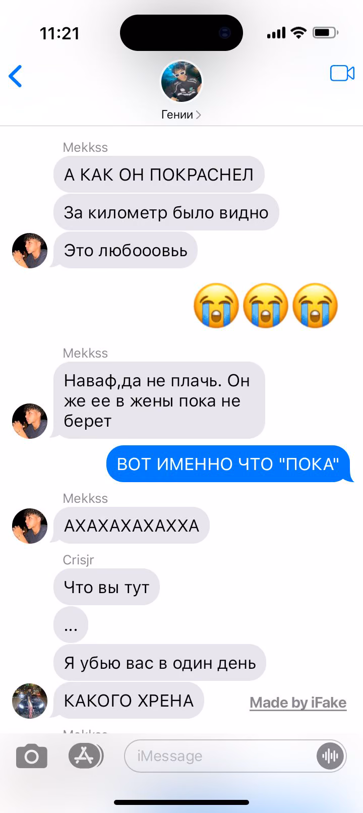 c1e2b4f699f3276e918599f549aceb19.avif