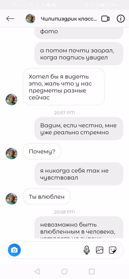 c1f7171cbbc7a9a9c98a018fe6f09a15.avif