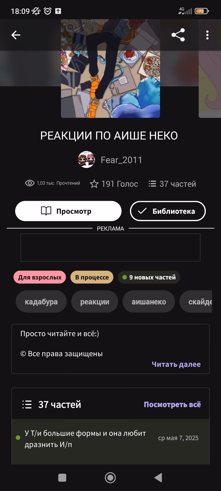 c2118c0811fbe4931bfbee96a5e76de5.avif