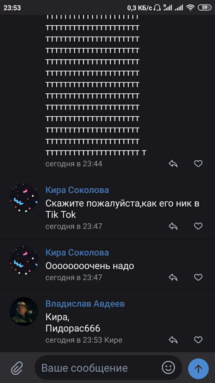 c23d118468e82bd18c847e383b96b8ba.avif
