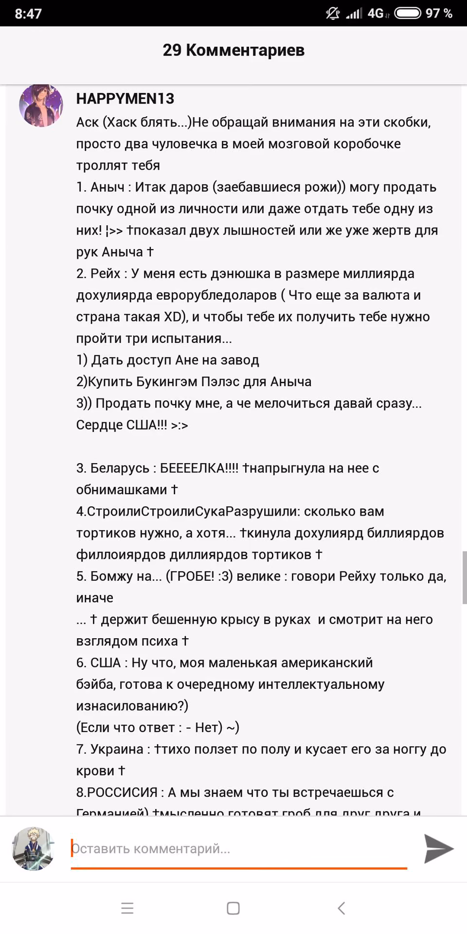 c23d887ceff008254e28eecb34e8aa35.avif