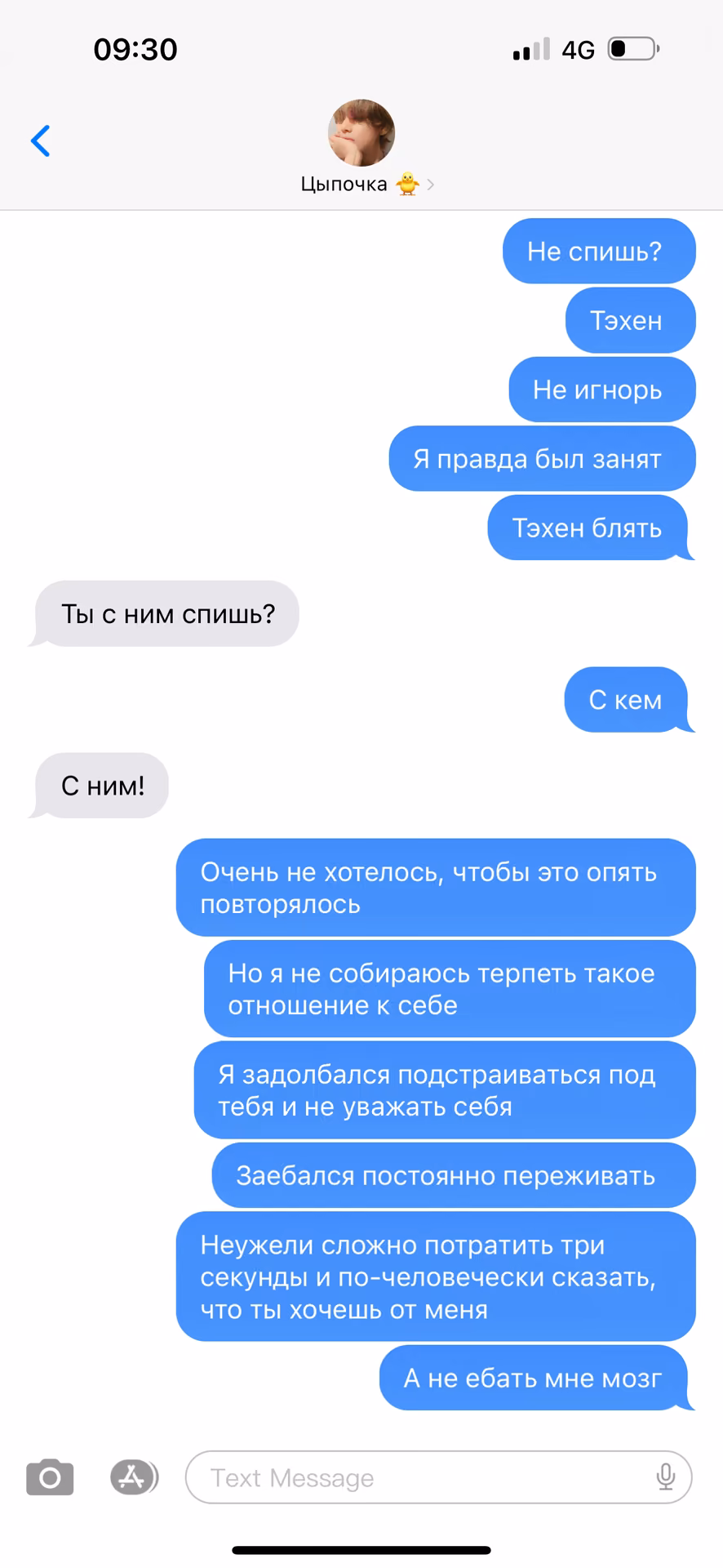 c24d7e5a24c362f8822e7fa6a1907f8d.avif