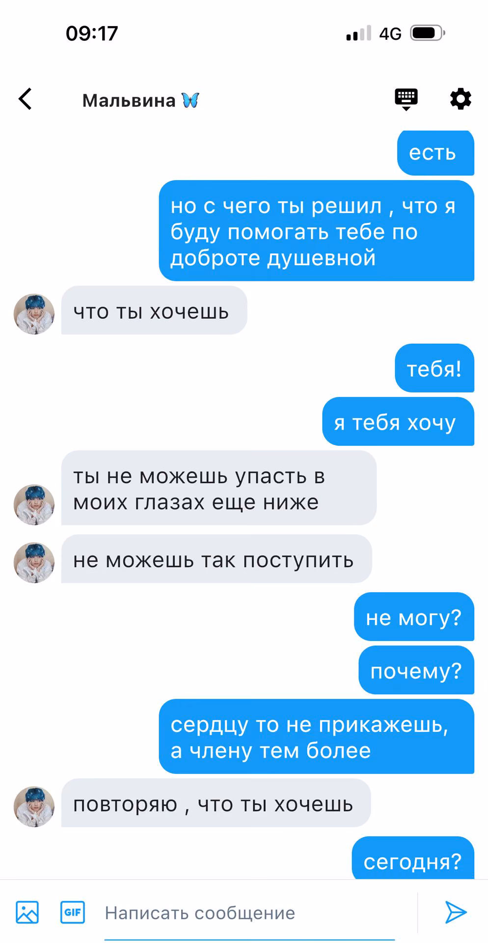c286108cbbb734d48f270ab4c4cc41fb.avif