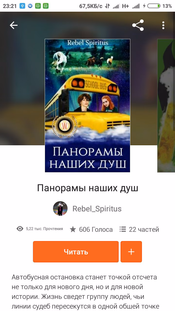 c286bc602e6abf98c1c2012c88da8c29.jpg