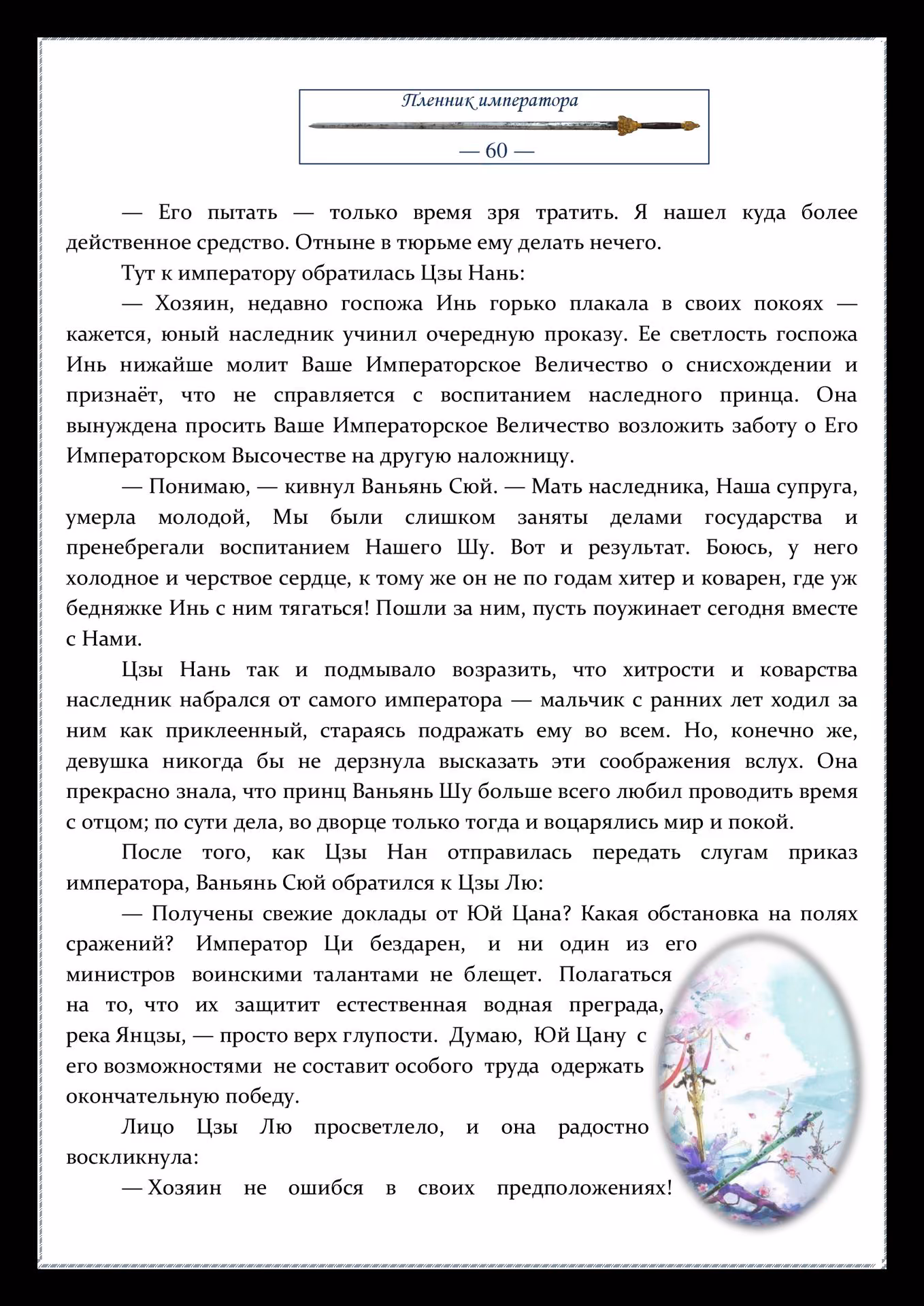 c287055a2ac38d3acf55c4ab772d299e.jpg