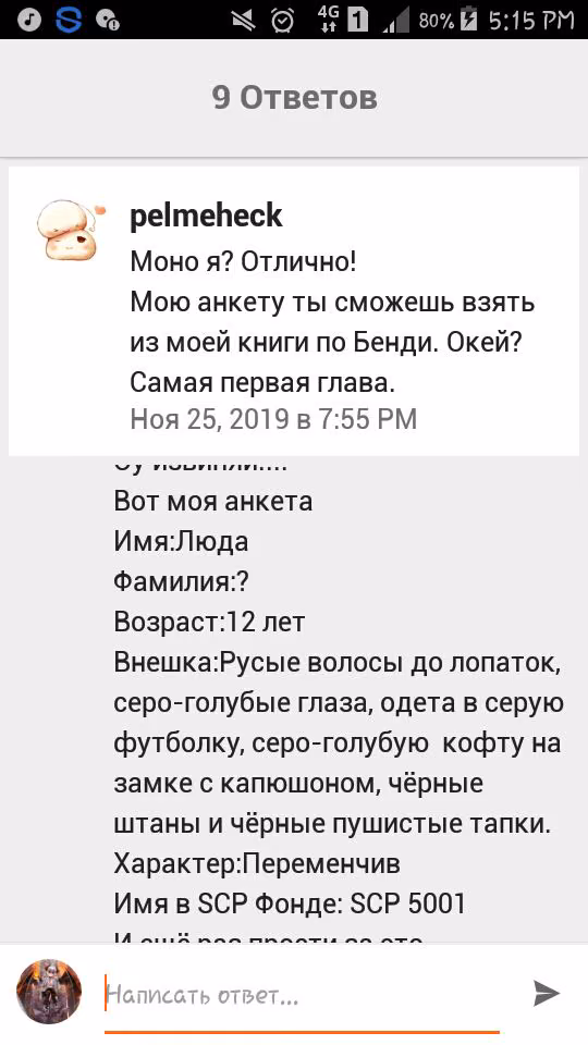 c289d5baf7808b51e810d1db24e51687.avif