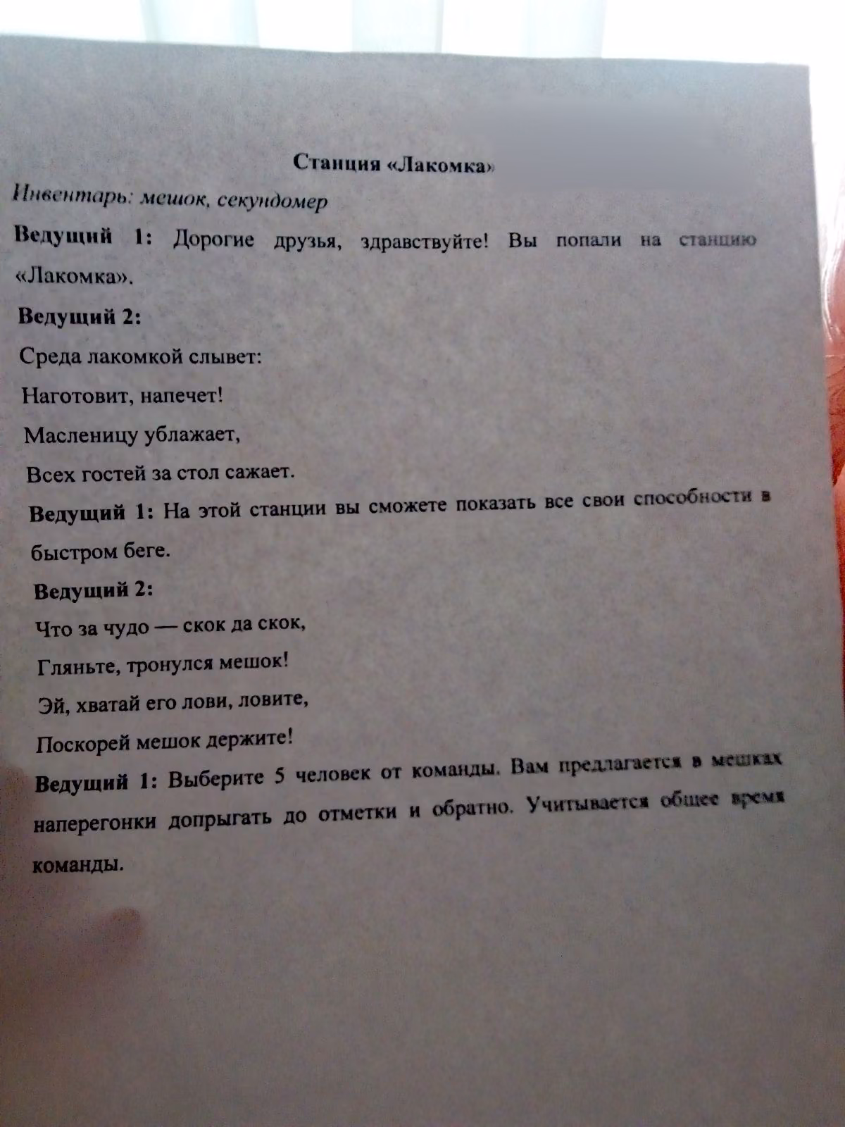 c289f30da5709a2511ea86b5b2c215da.jpg
