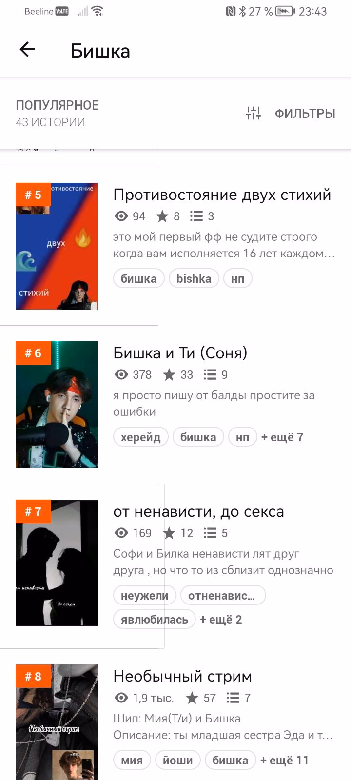 c2a18e979d94e8dbc3d249645eb8b61e.avif