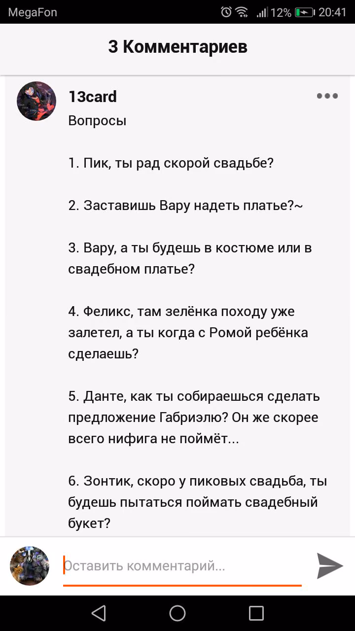 c2b40f12461e8129e84f575e1eb99686.avif