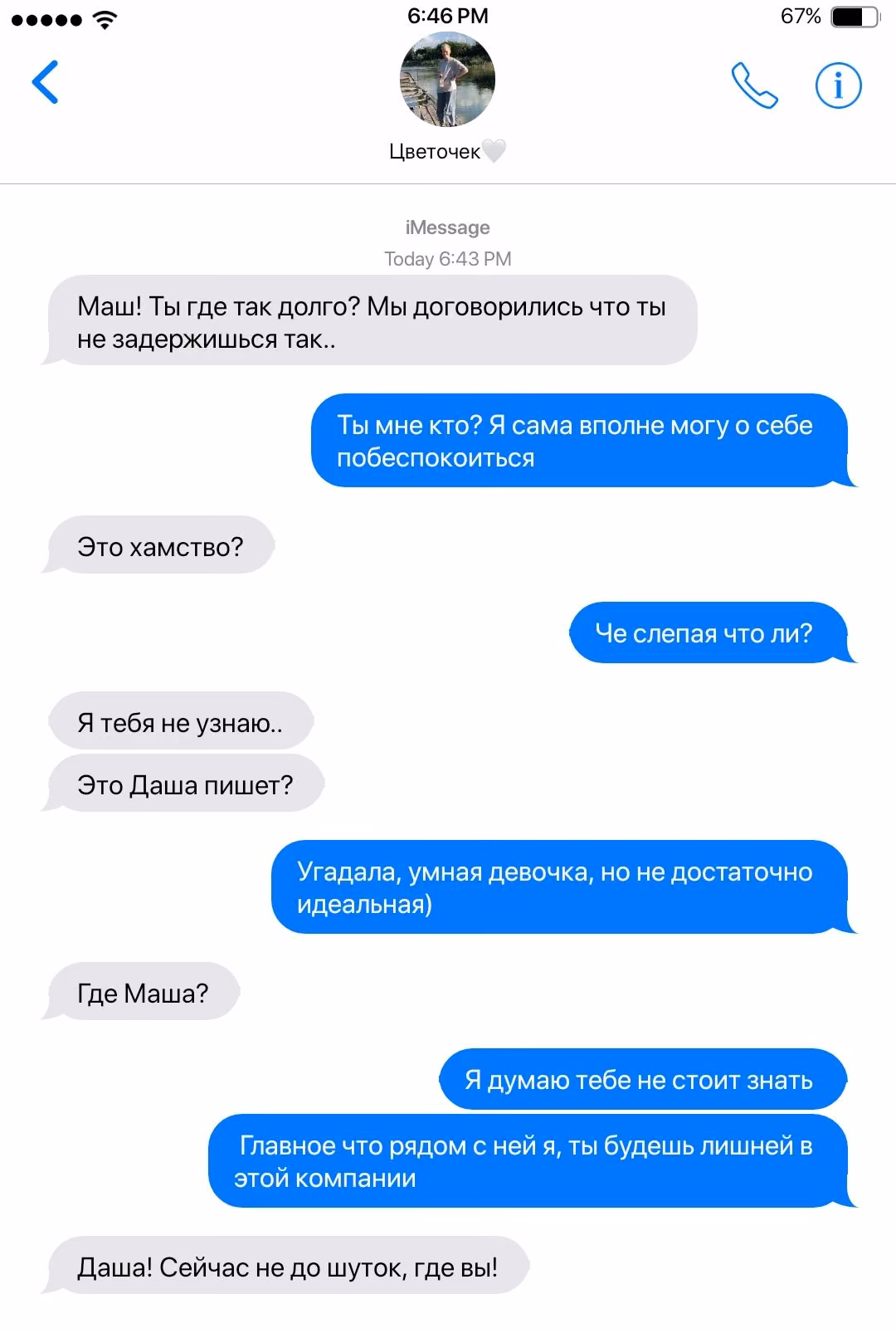 c2b64b8a2e23d619ca6b3d272ff02cbb.jpg