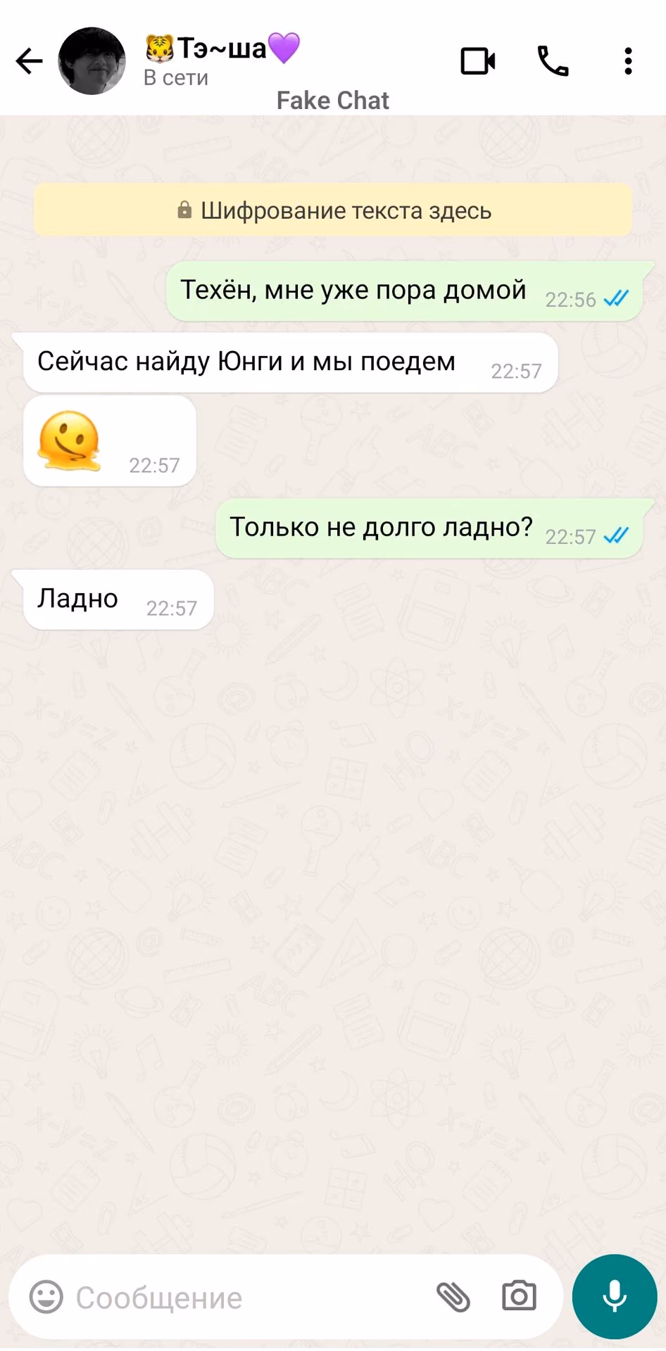 c2b92f9d10c5efe4d49e1f9f8d26b441.jpg