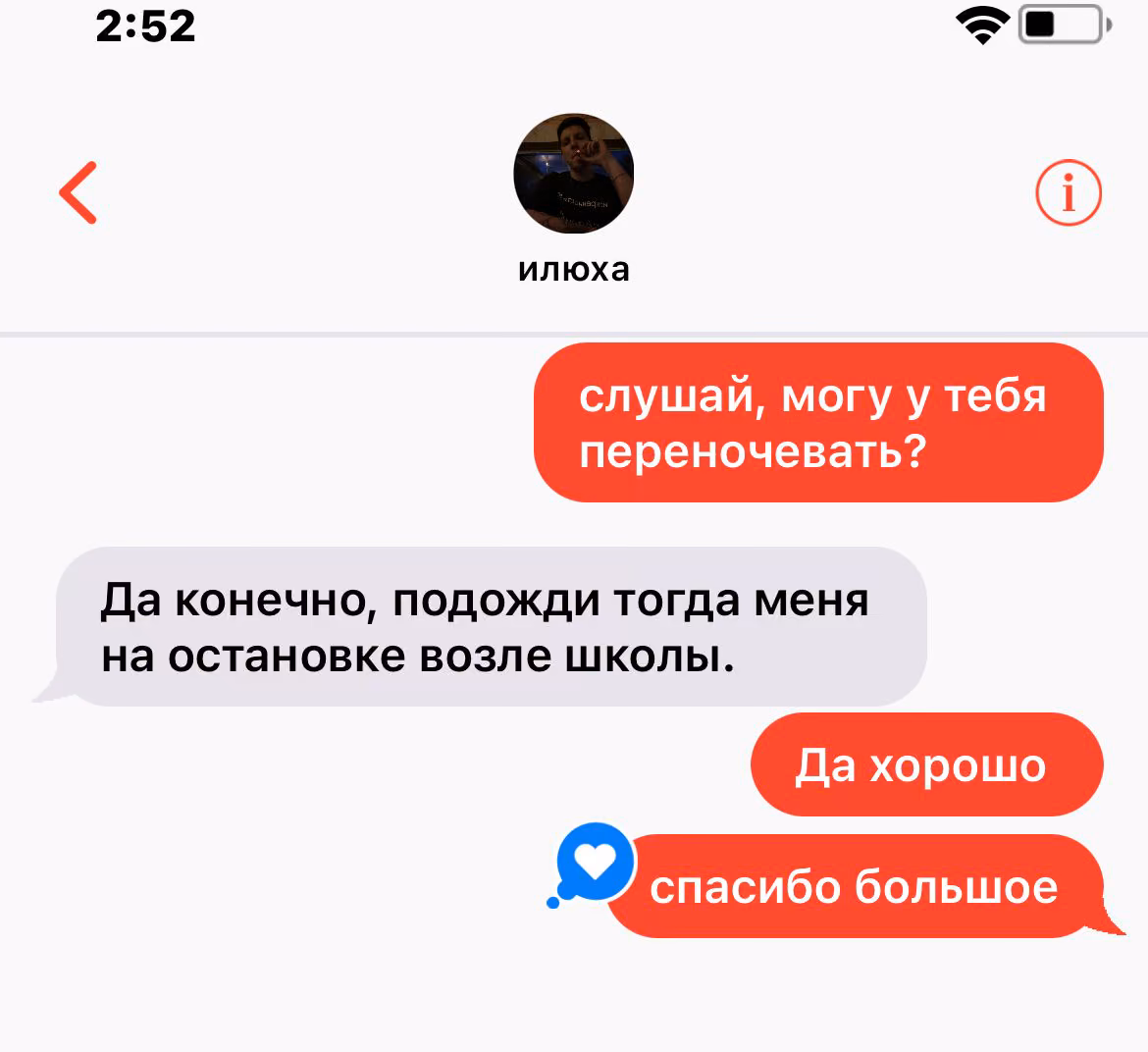 c2c3705f2432c0069988af067e1e3027.avif