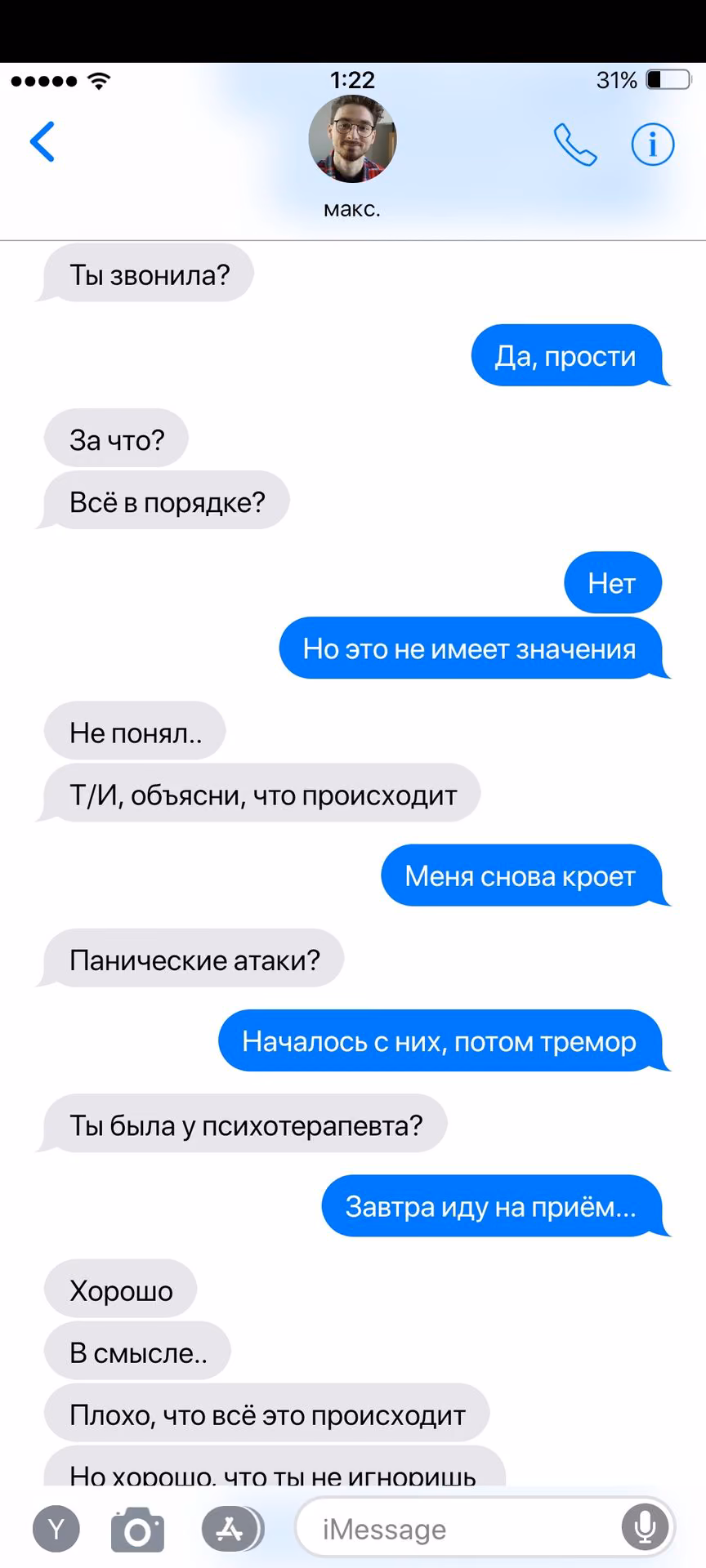 c2c9d23dd58965f4f44cf60735fe80f0.jpg