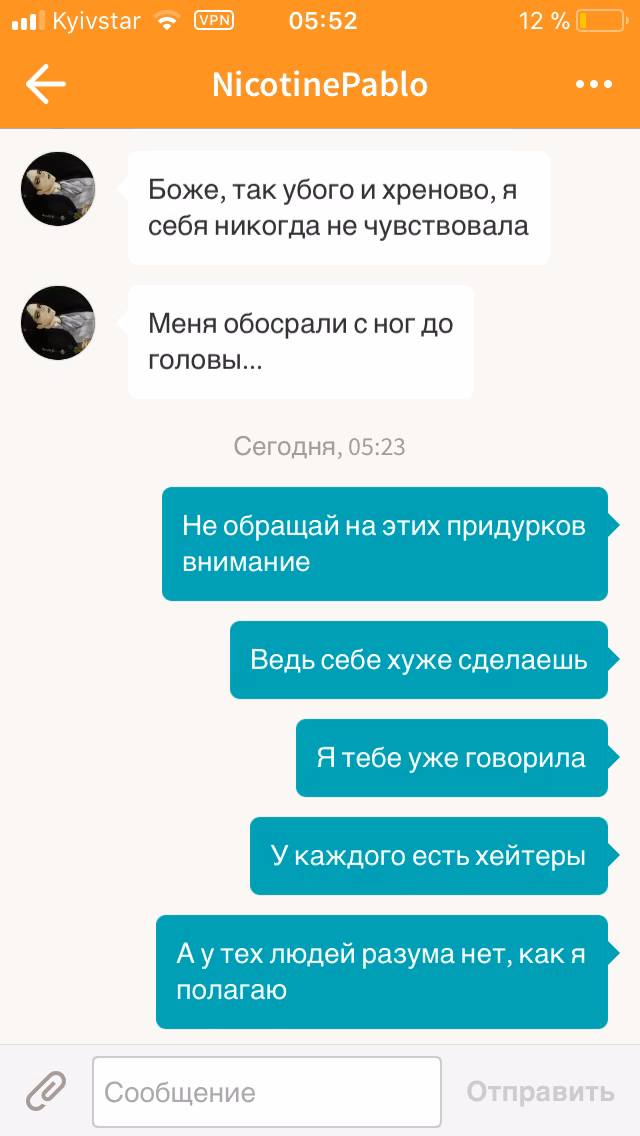 c2f0c7637feebf78ac5b4aefe42ba182.avif