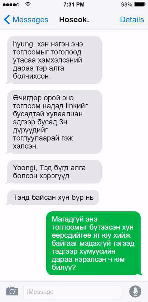 c2f80288b65bf615540804da223192fd.jpg