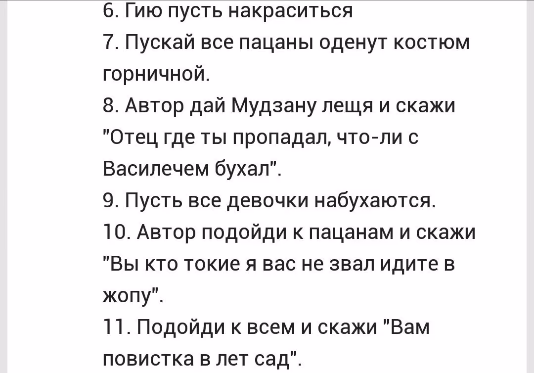 c2f9f39615009bac298436561beabe78.avif