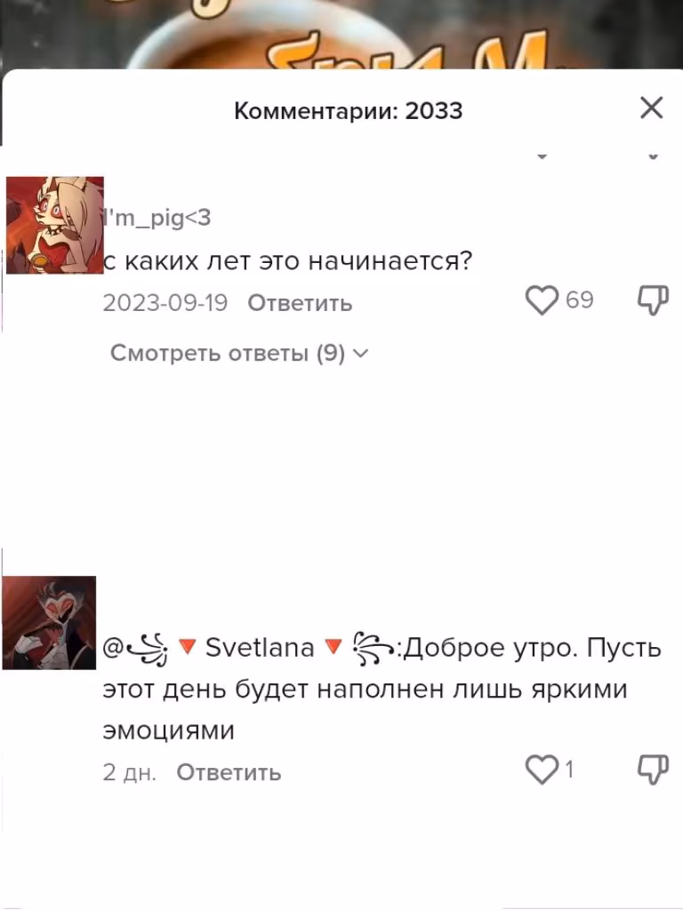 c2feca2f7a39704c2c39982f47b6eab1.avif