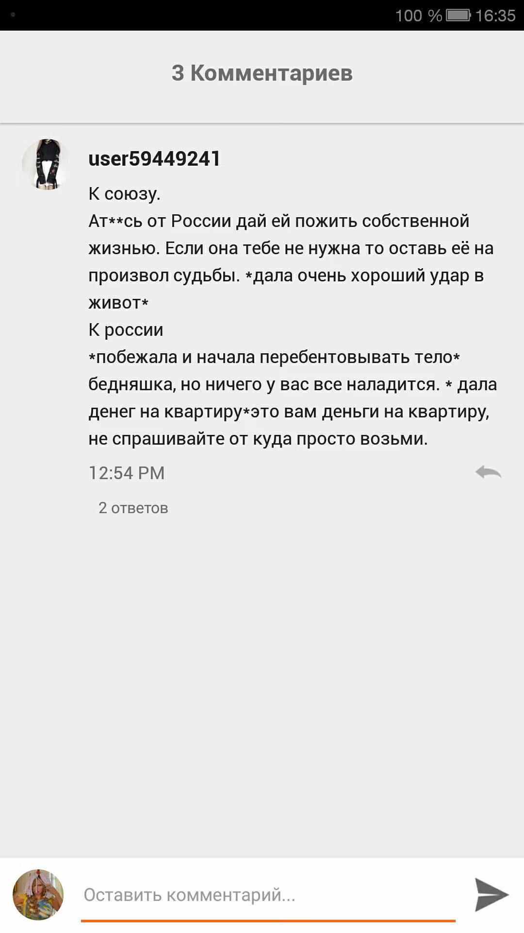 c3004951ecdb5d757250738880e04744.avif