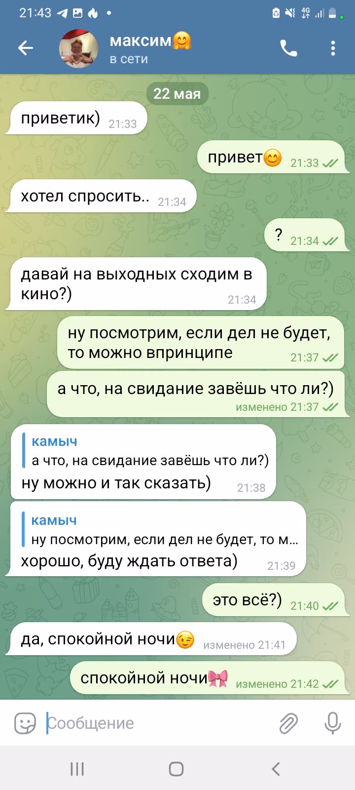 c31cc09cd1c2c73f1f98873a3368c54c.avif