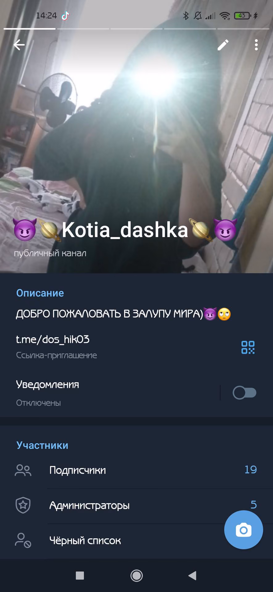 c32ee0ccba0f55436bbfa3e802938812.avif