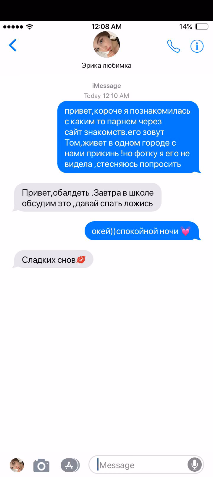 c33b904c65507877c1d76d766c71e979.avif