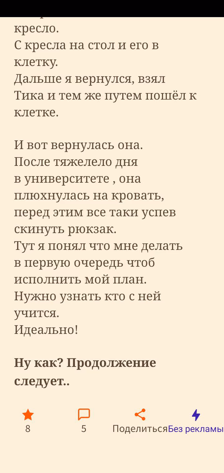 c33e35531a65bf4e7d778e46ed8f2788.jpg