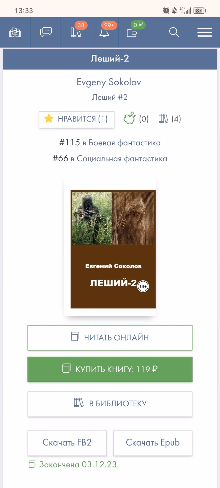 c3508a8856b9e431509b3e4bf4a2c7c8.jpg