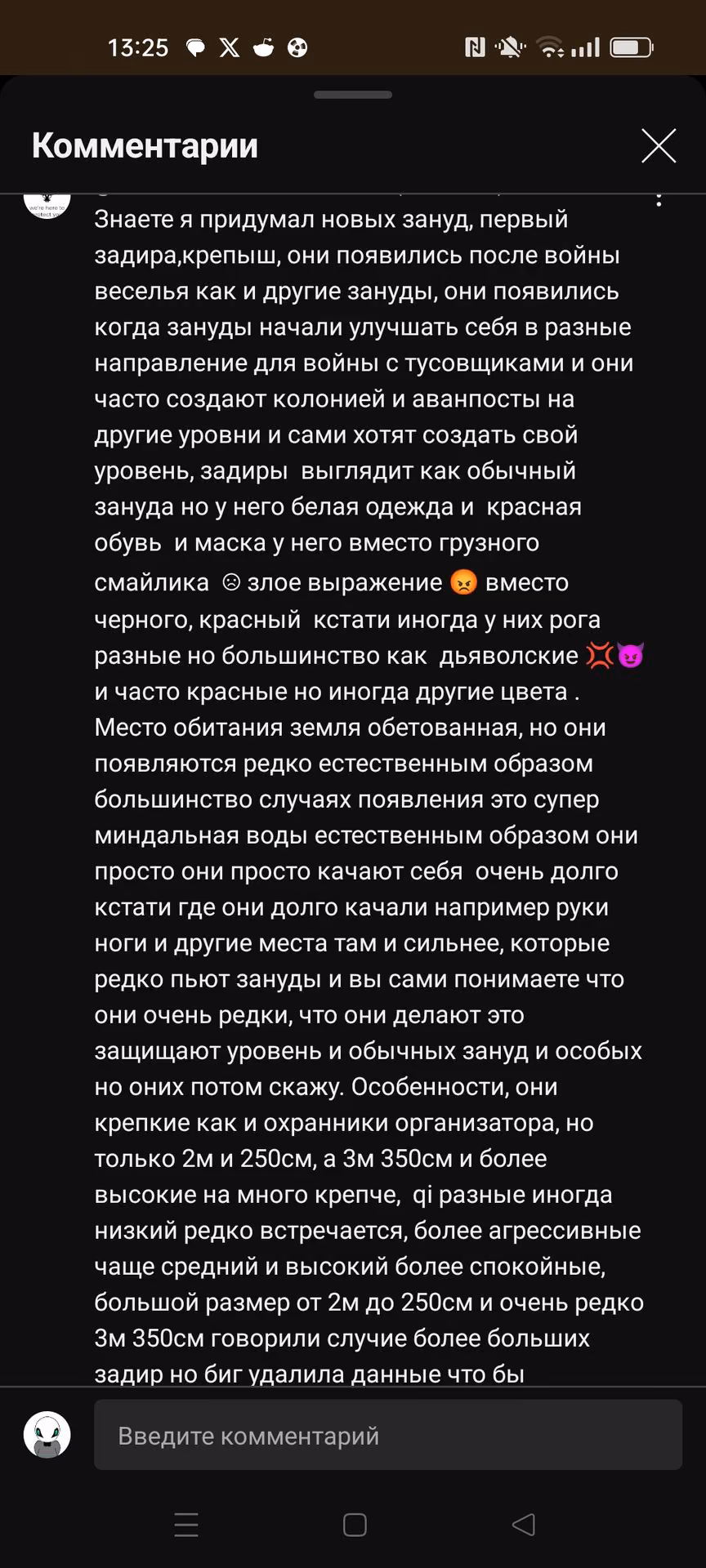 c3586d37c90e57c6b47f616ef47c60c1.avif