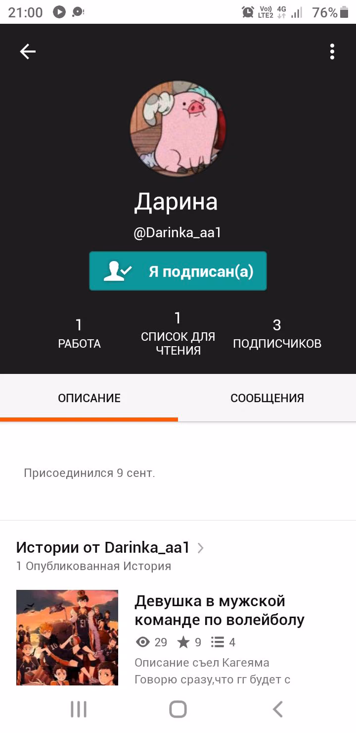 c364e0529107475b31f84cbe3c5942c9.avif