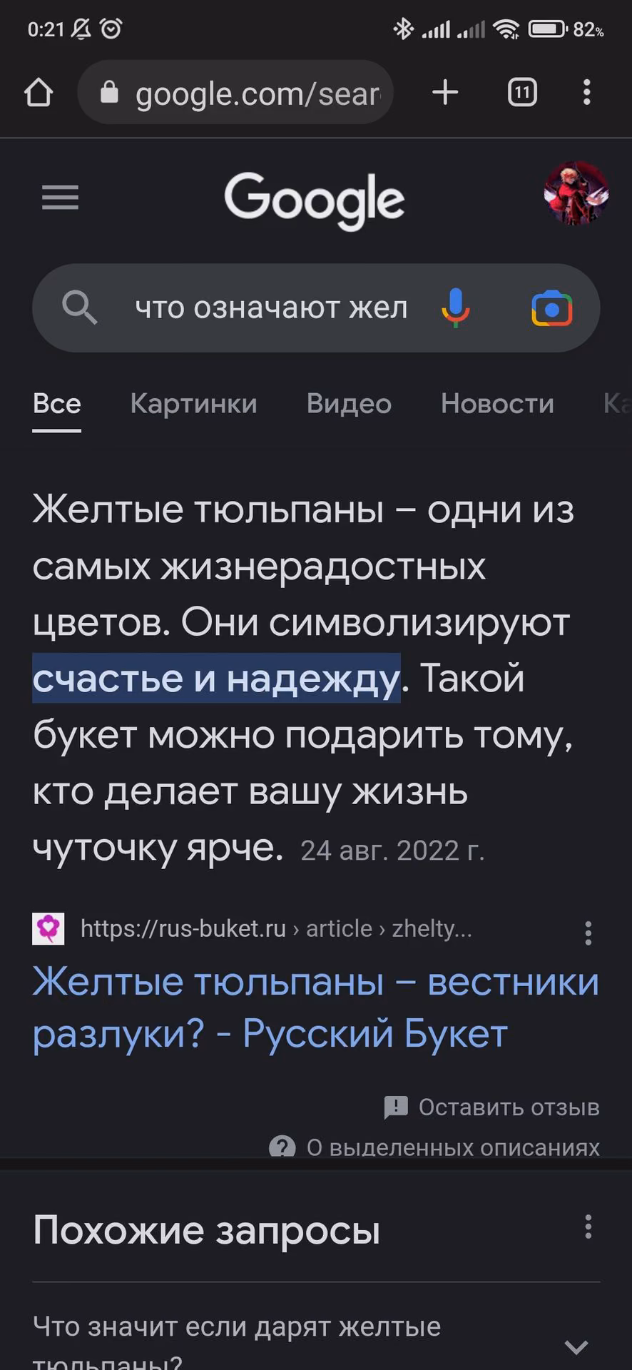 c36b852b0f631a3fac671c336181c44e.avif