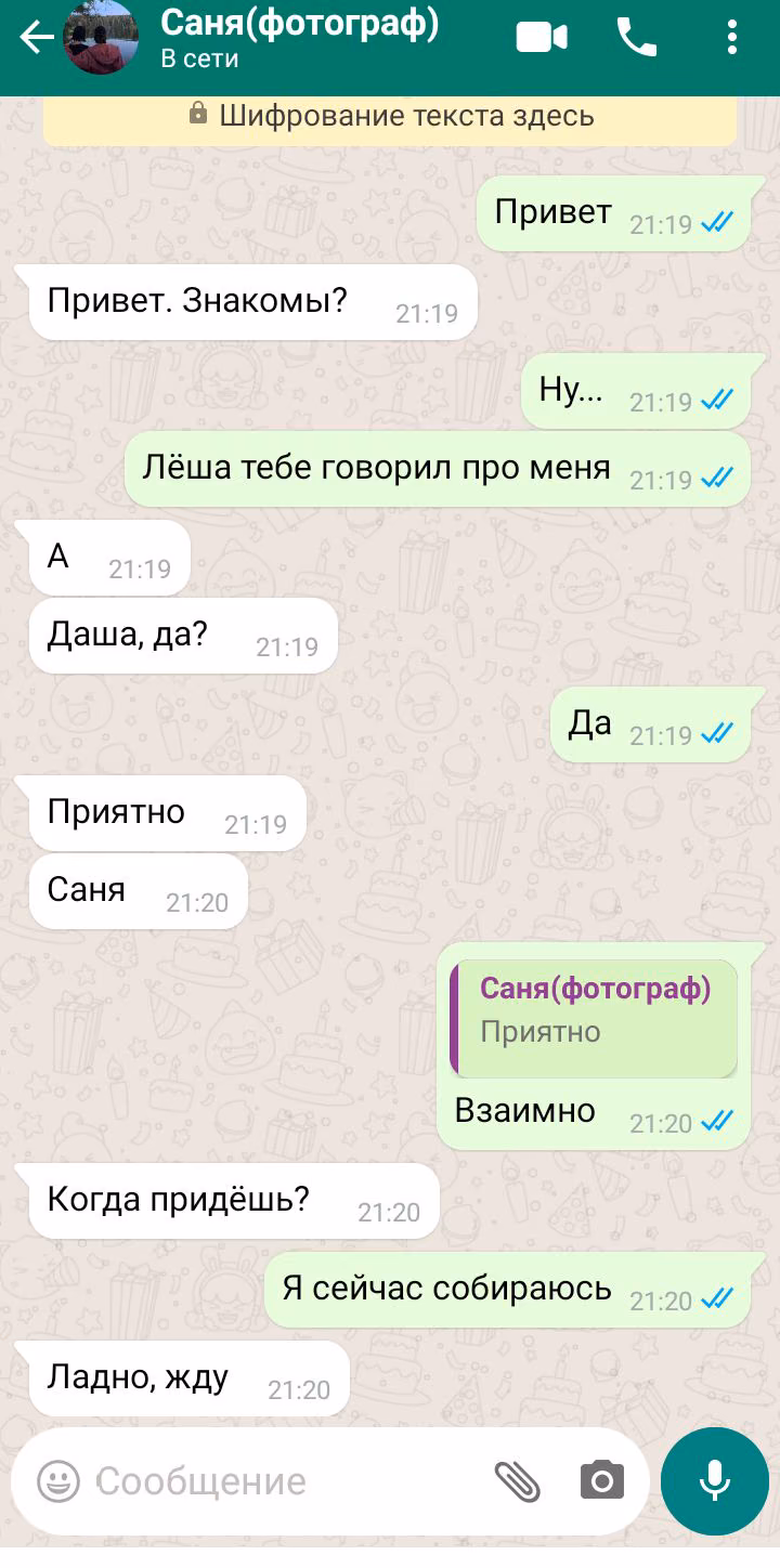 c388fe3b4797adc47196bb431b70ec92.avif