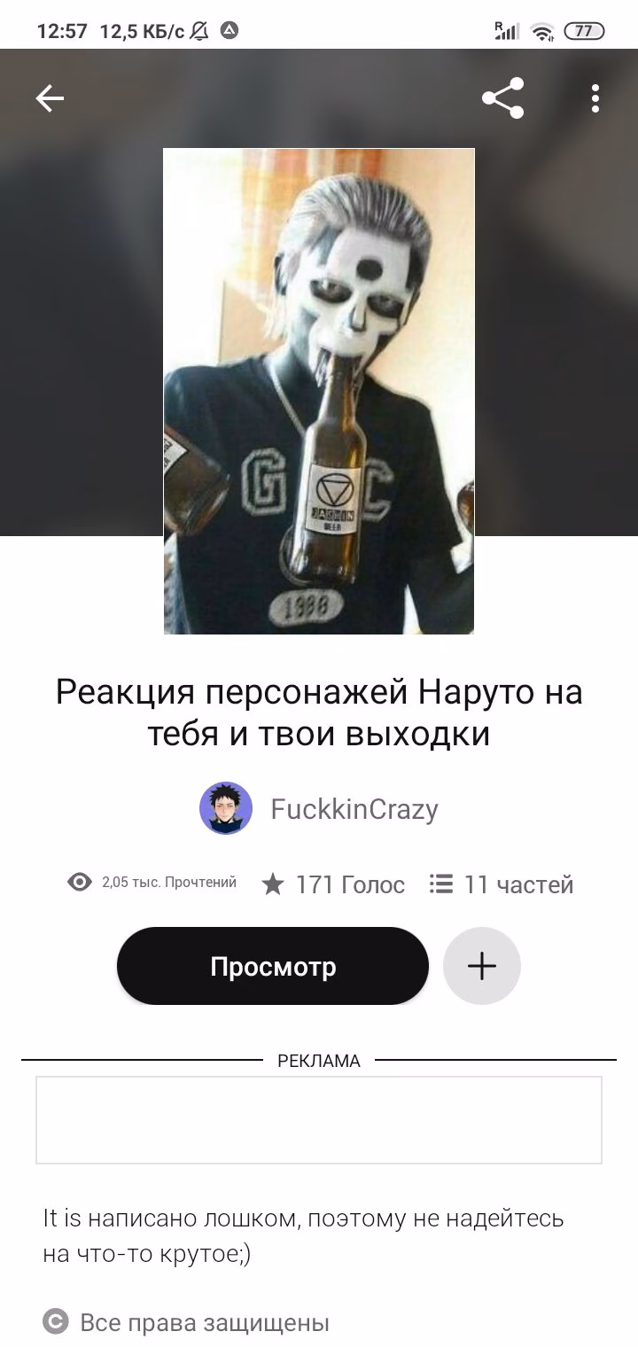 c392942aeb84d0a2f9d24f1010de3f4a.avif