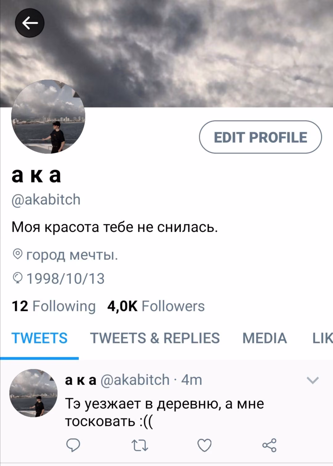 c3c7b5a204dc3357de8df36a889a8d78.jpg