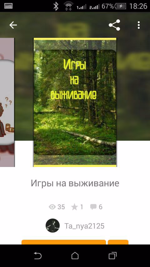 c3ceaf4d25f12a1b51a2f1f875d62e99.jpg