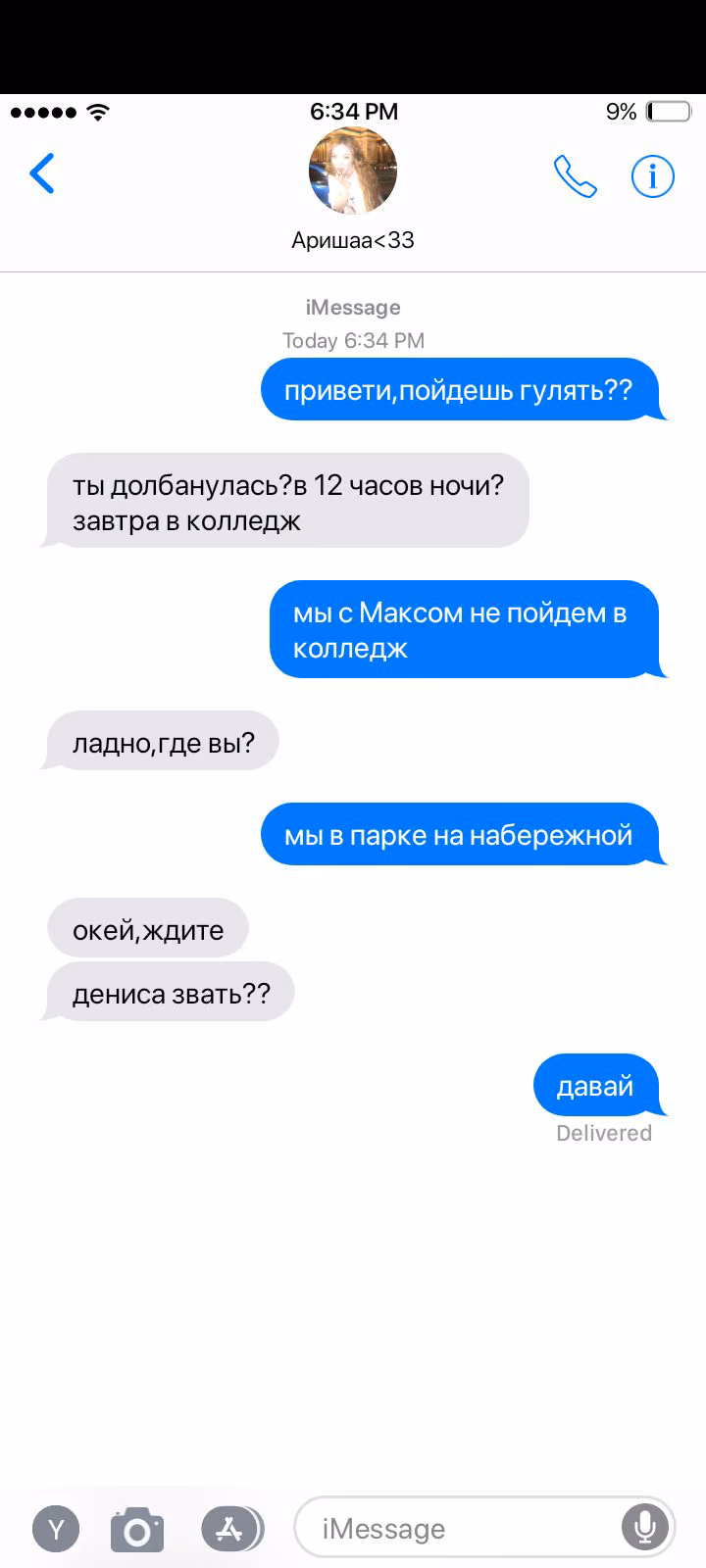 c3cff26ea3e194fbba9e54cef268cf16.avif