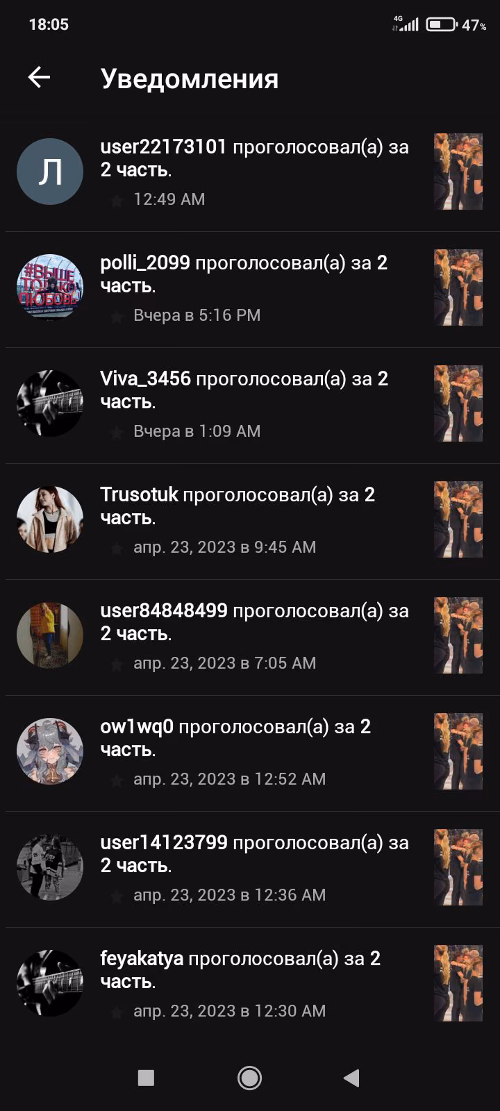 c3d888cba333f5ff97da0fd1ce064601.avif