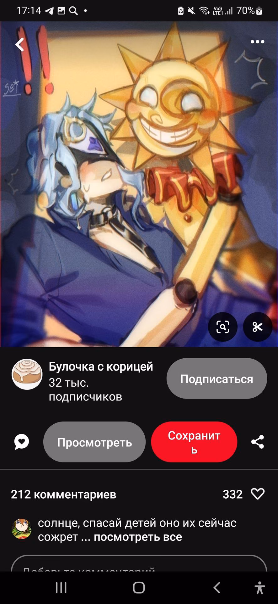 c3db9c3e2f214a2afe34fd07604a2134.avif