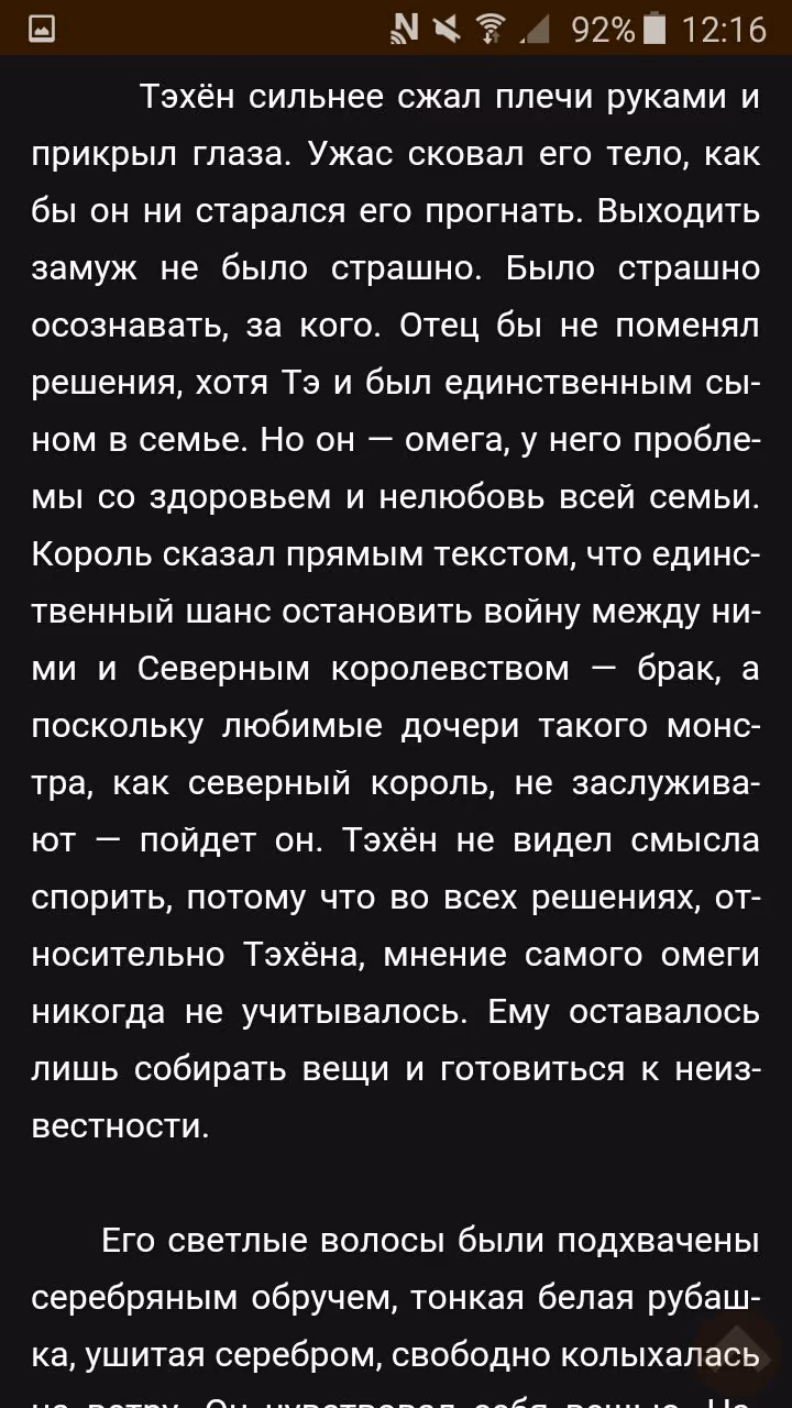 c3f420a9e0a1b8a8aaf1a2a72d313d63.avif