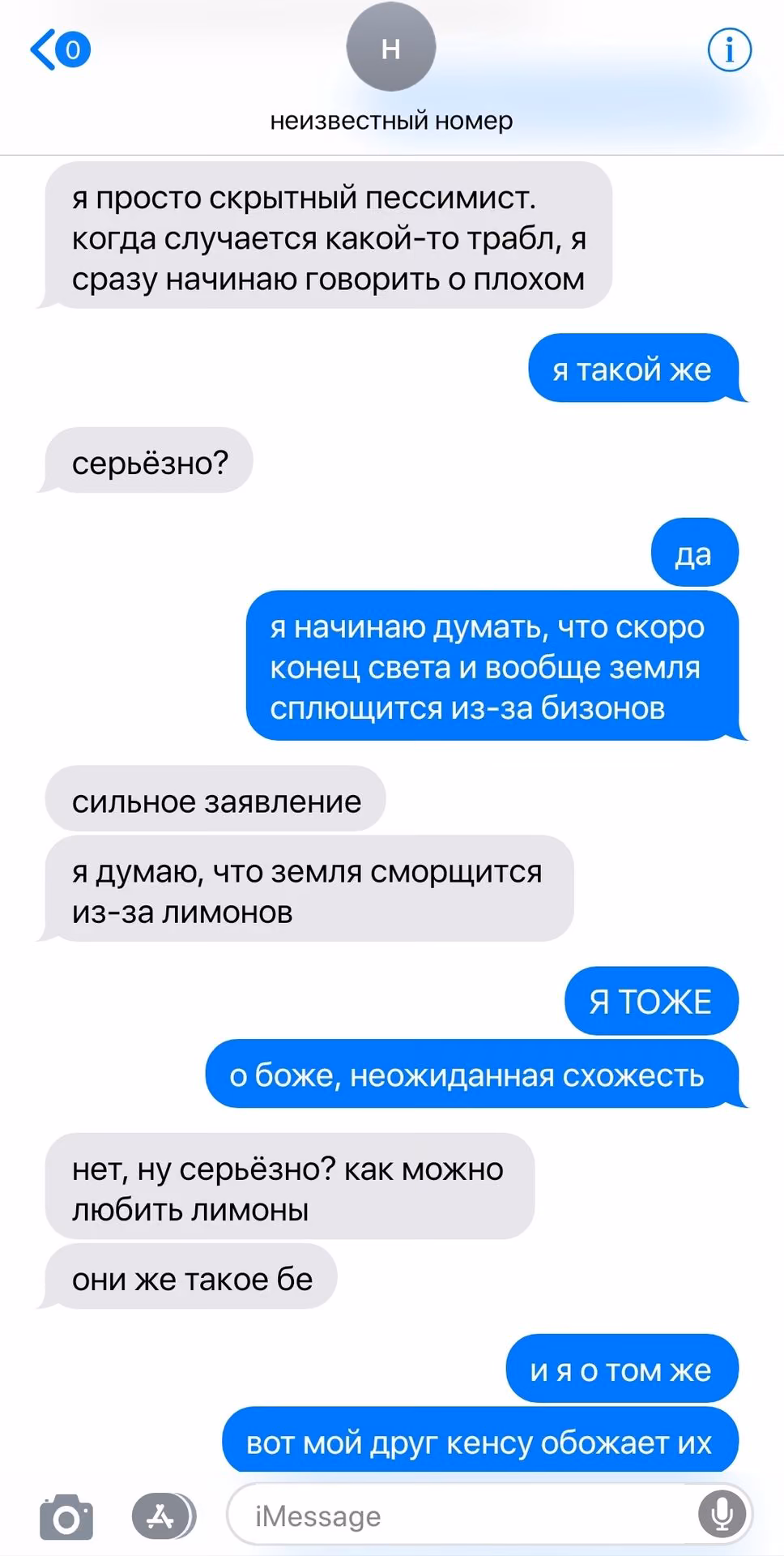 c3fa6aaccab1f99bb2863a58b788b19c.avif