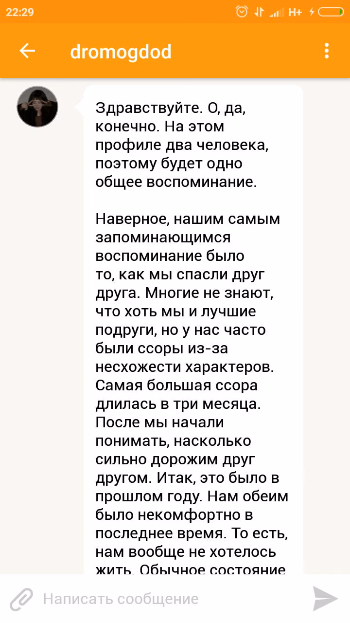 c41ebd2386c64d7d9ad893f9e2cd85a4.jpg