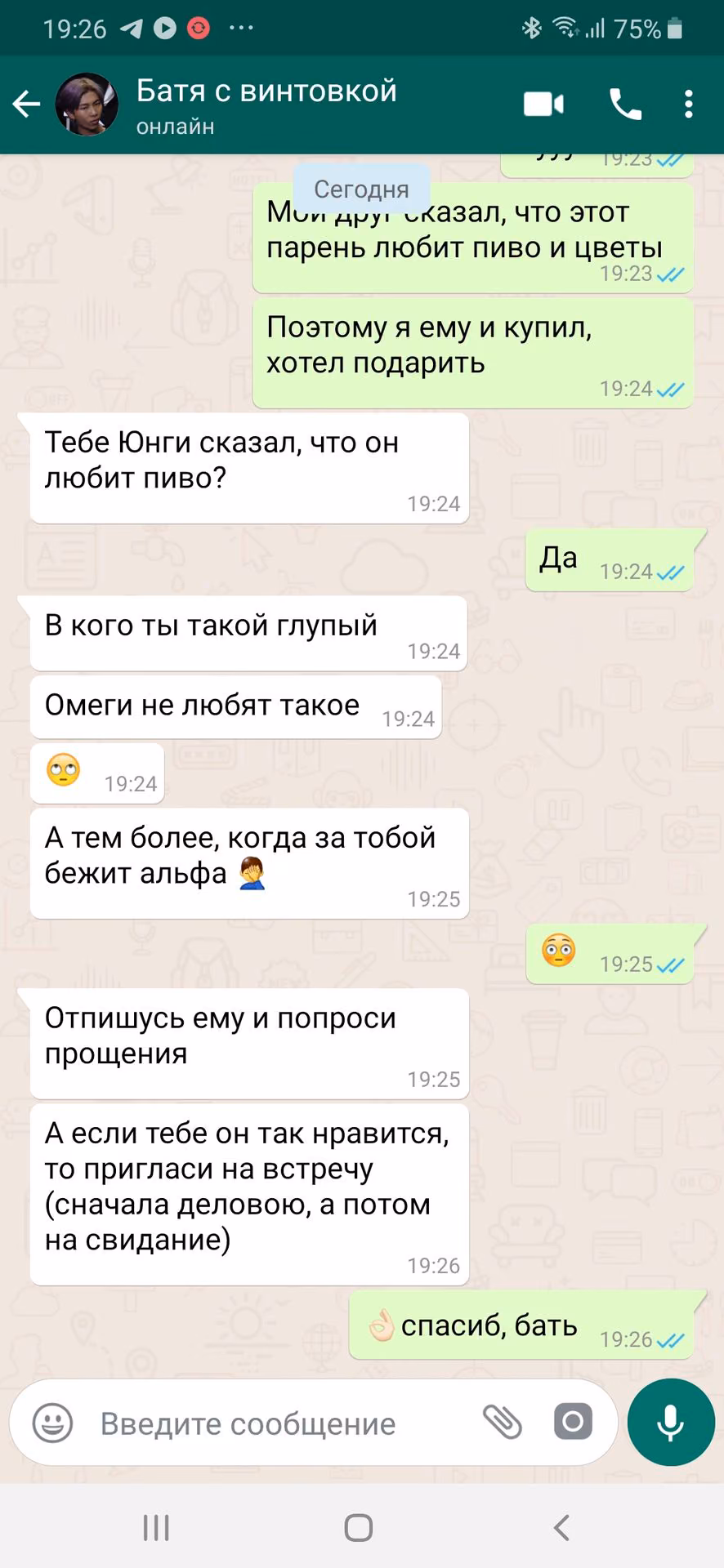c423d97c7364979ea976adfbba95e838.avif