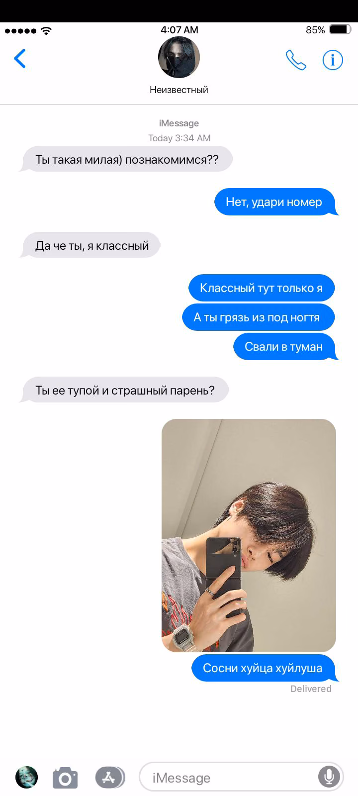 c446f9b5e7e44662e82d5ccdf63c82ba.avif