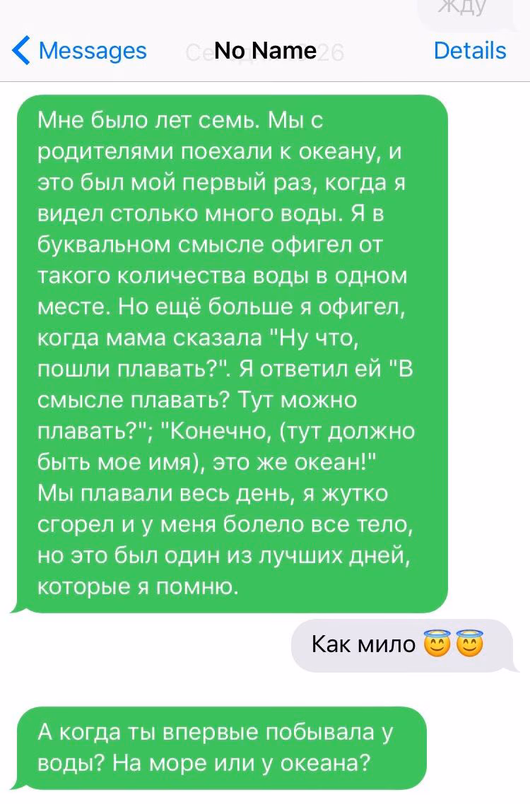 c45f8a5b194cace7539148d8810cf708.avif