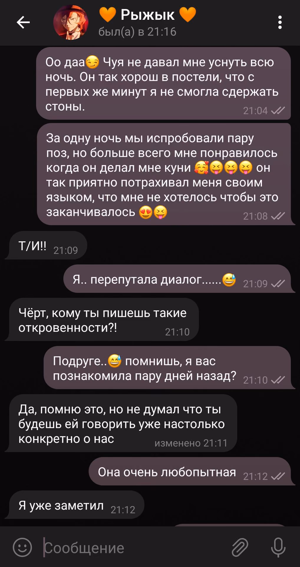 c4777c189549a1b46bb1872b1d249696.avif