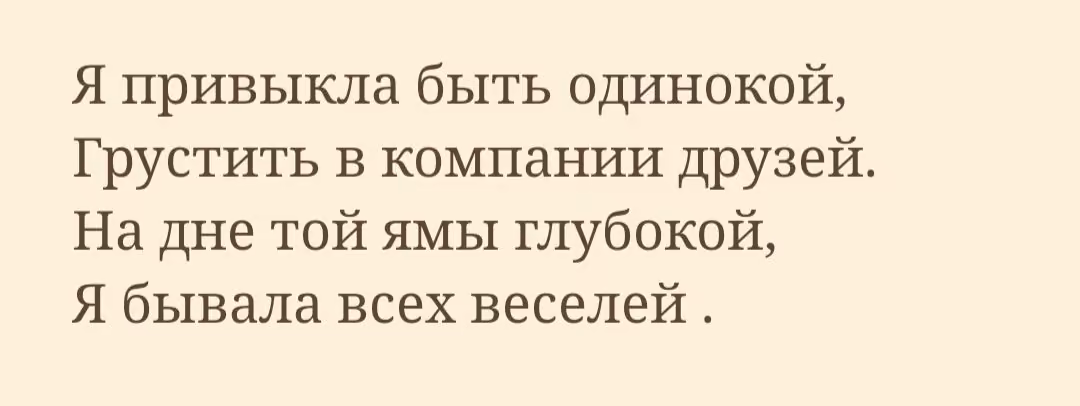 c48c41a554750b4875e41f20bcc340da.avif