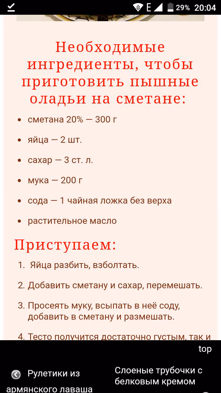 c48d297c6a499d85e788fc8d09a24637.avif